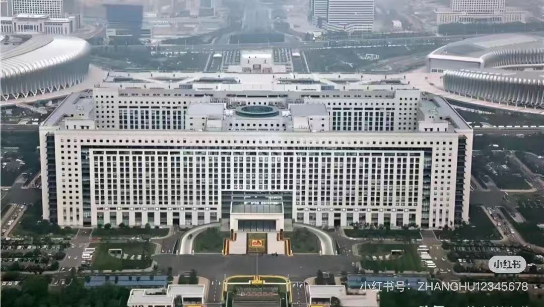 山東省政府